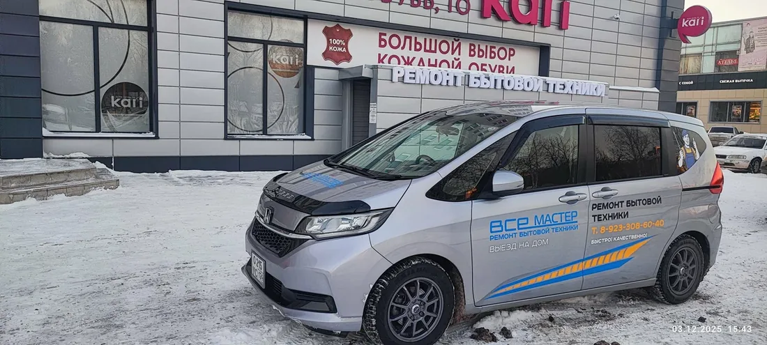 Выездная машина сервиса ВсеМастер